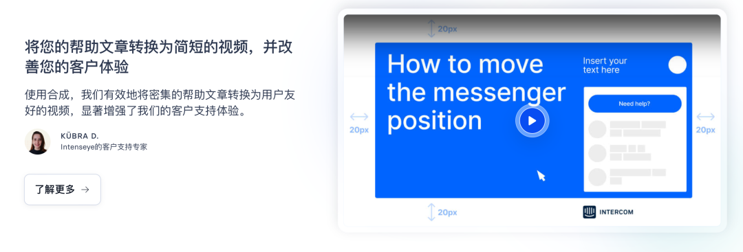 AI 热门工具|Synthesia :数字人虚拟化身 AI 热门工具|Synthesia :数字人虚拟化身